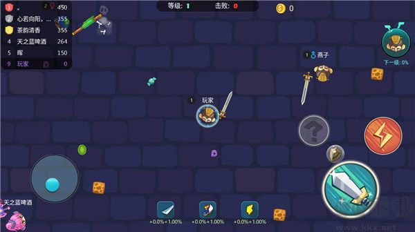 刀剑大作战免费版 v1.4.0安卓版