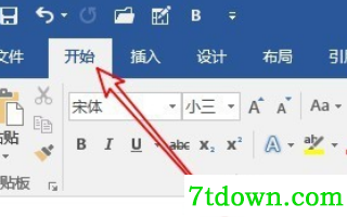 怎么删除空白页面1