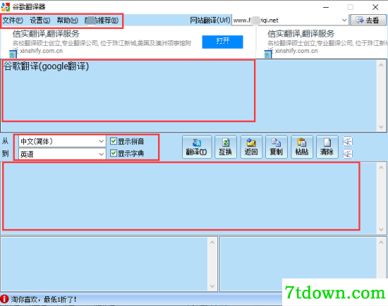 使用步骤2