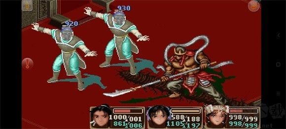仙剑奇侠传1正版 v2.8.6安卓版