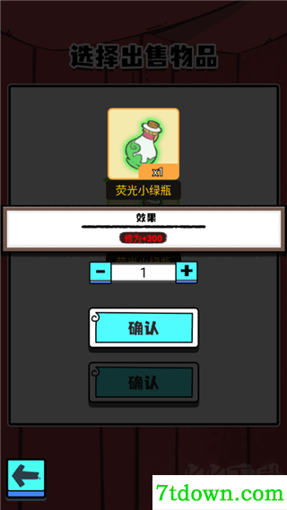 人生重开模拟器免广告版