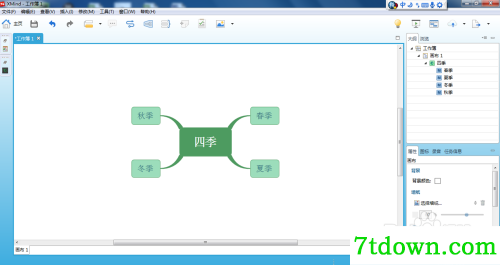 xmind7怎么导出CSV文件5