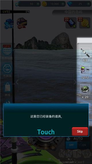 怪鱼猎人无限金币版 v0.4.74安卓版