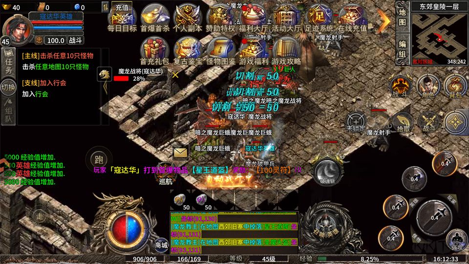 摸金之路免费版 v1.0.1安卓版