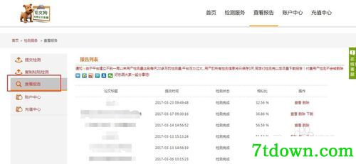 使用方法4