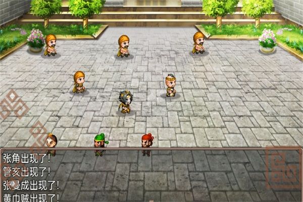 吞食天地二合一九游版 v4.8安卓版