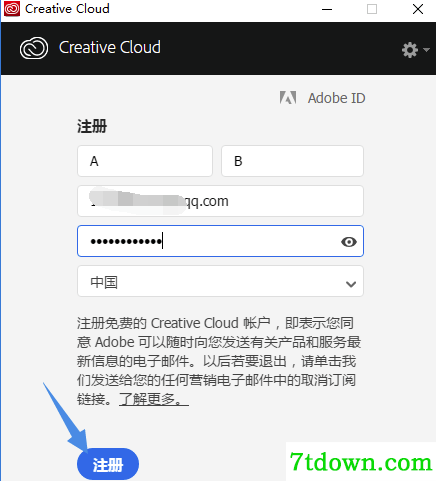 adobe2020全家桶内购版截图5