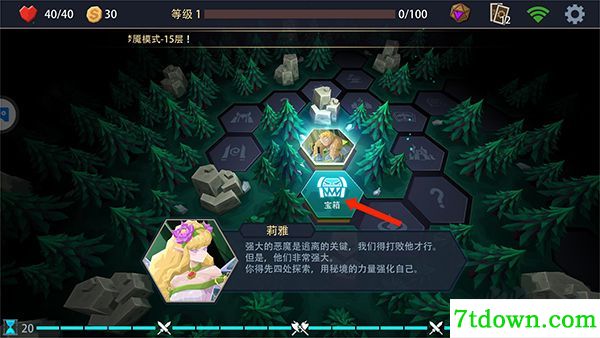 恶魔秘境九游版
