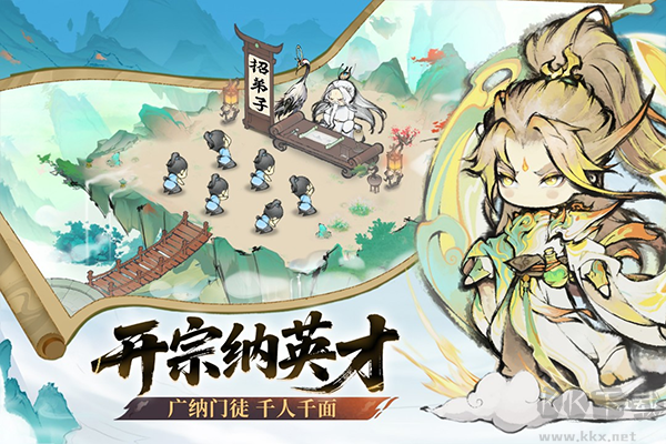 最强祖师移动版 v1.1053安卓版