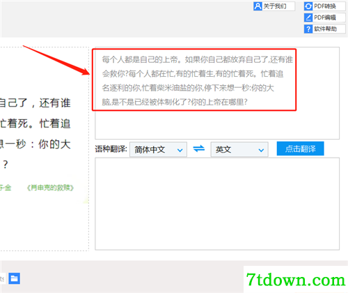怎么使用6