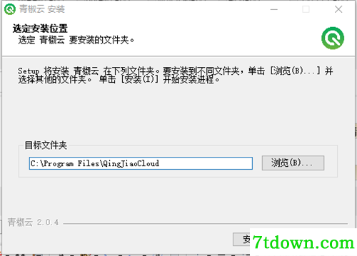青椒云电脑无限时长版特色功能