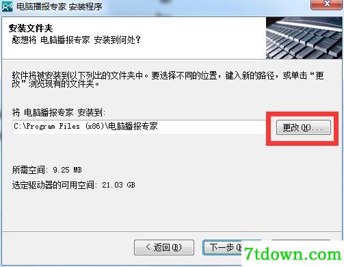 第3步