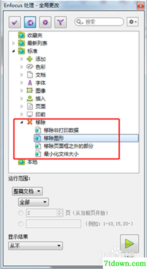 Enfocus Pitstop Pro 2020下载第13张预览图