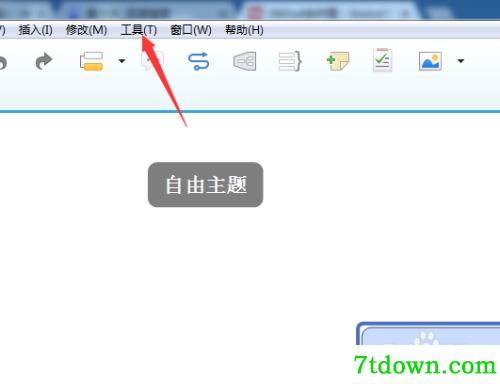 xmind如何合并两个思维导图1