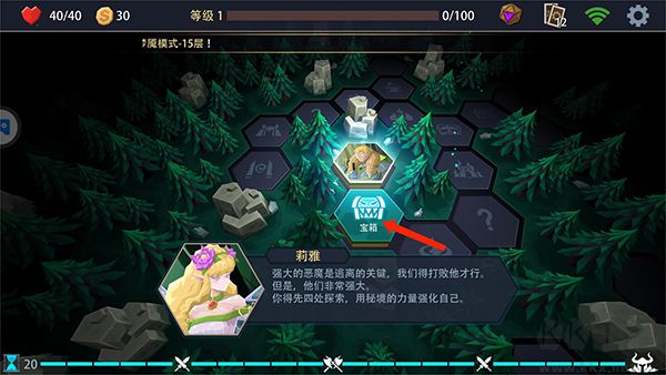 恶魔秘境九游版v3.1.6安卓版