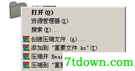 快压使用方法