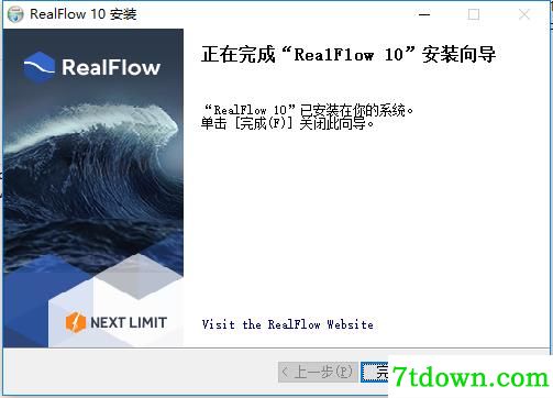 RealFlow2021安装教程5