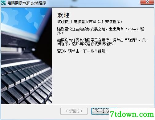 第2步