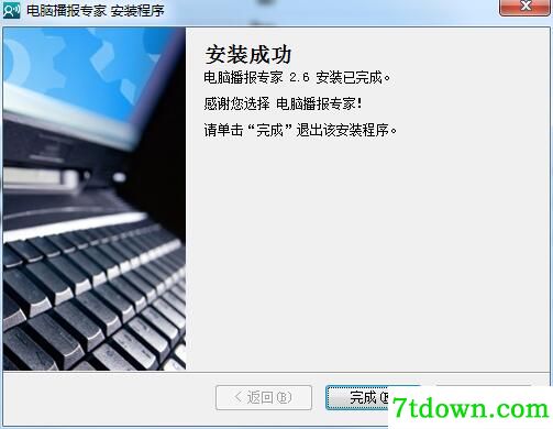 第9步