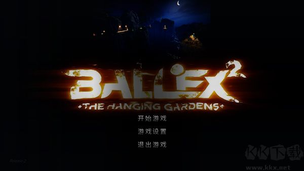 超级平衡球2空中花园官网版 v0.0.21安卓版