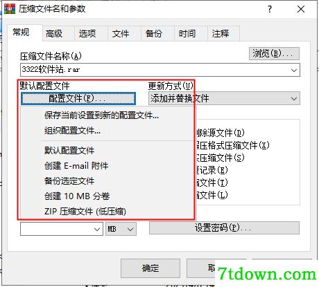 使用方法