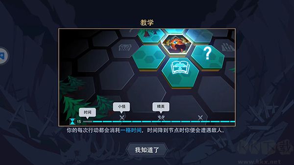 恶魔秘境九游版v3.1.6安卓版