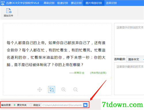 怎么使用3