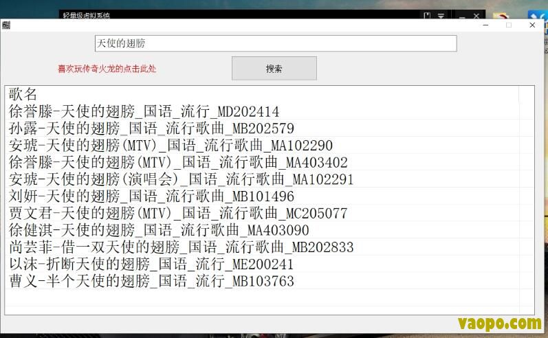 KTV全网MV歌曲下载器下载-KTV音乐下载器V1.0最新版下载