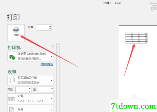Excel2021截图18