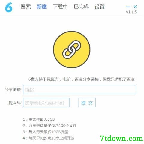 6盘小白羊版