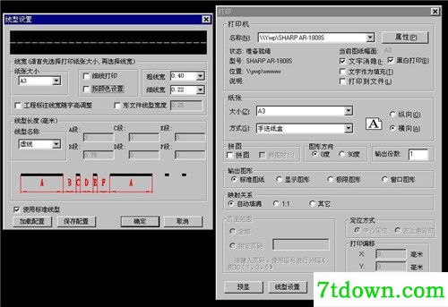 CAXA电子图板2013破解基本介绍