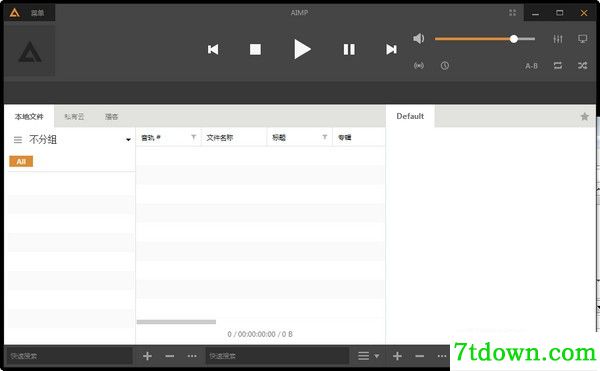 AIMP中文版截图