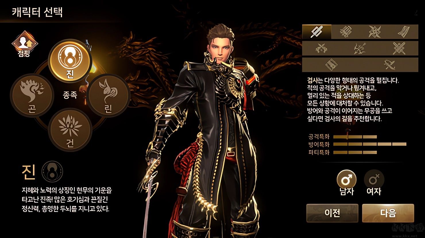 剑灵革命韩服 v1.03.034.1安卓版