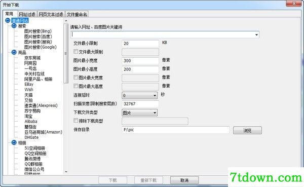 http://dz1.vaopo.com/data/nfs/2020/1/allwztpplxzq3.20.03.06.zip
