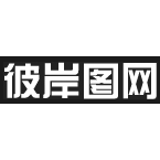 彼岸图库4K壁纸合集下载-彼岸图库4K壁纸资源【400P】最新版下载