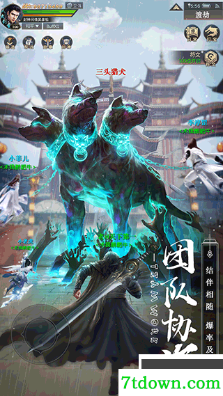 剑心吟官网绿色版
