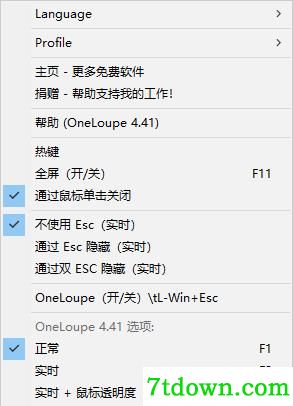 OneLoupe截图2