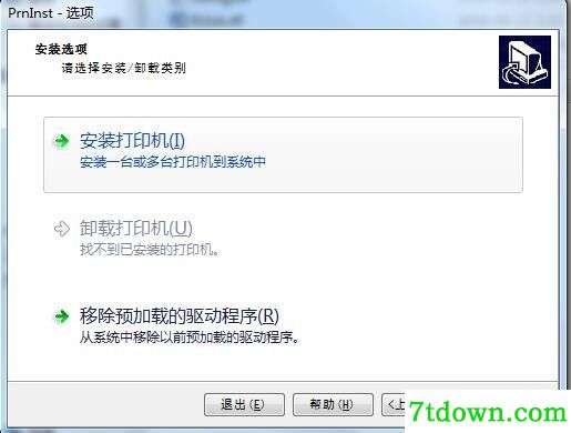 斑马Zebra ZT620打印机驱动 v5.3.44正版