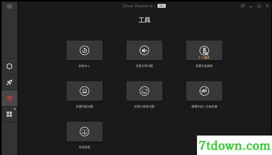 IObit Driver Booster