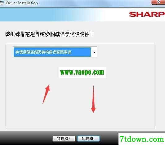 夏普MX-4071复合机驱动 v08.02.03.35正版