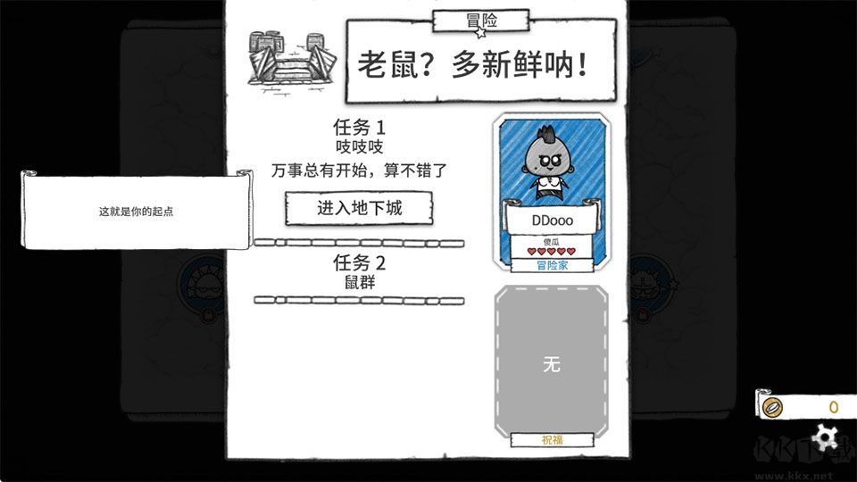 地下城探险公会中文版 v1.0安卓版
