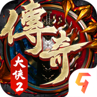 大侠2手游版下载-大侠2福利版 v1.0.3安卓版下载