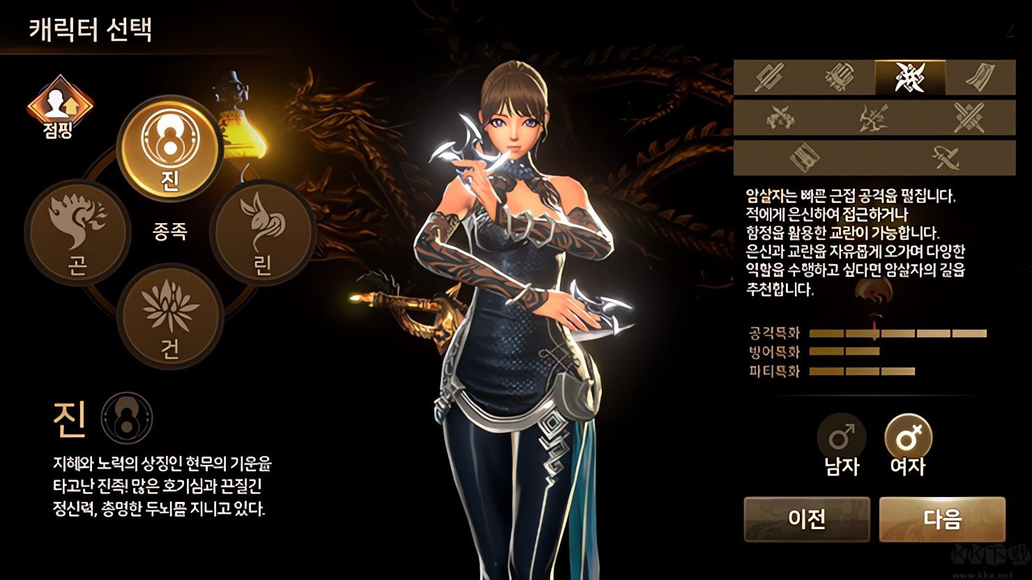剑灵革命韩服 v1.03.034.1安卓版