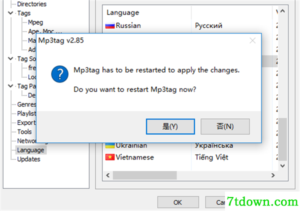 Mp3tag怎么设置中文