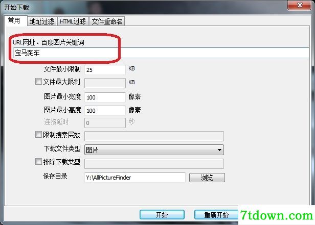 http://dz1.vaopo.com/data/nfs/2020/1/allwztpplxzq3.20.03.06.zip
