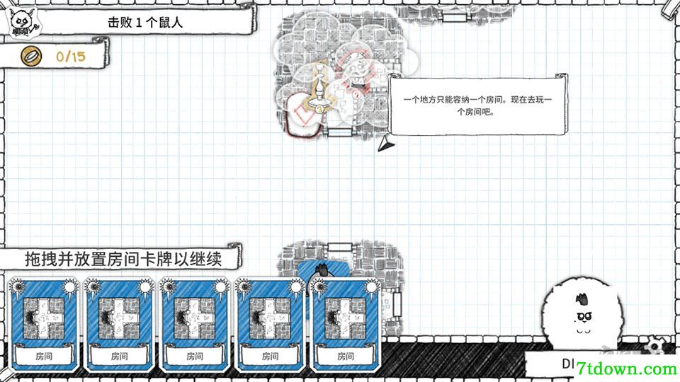 地下城探险公会