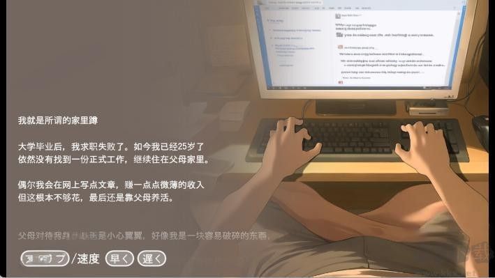 namaiki手机版 v1.0.0安卓版