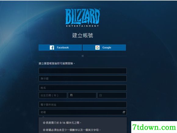 亚服战网COD16下载器