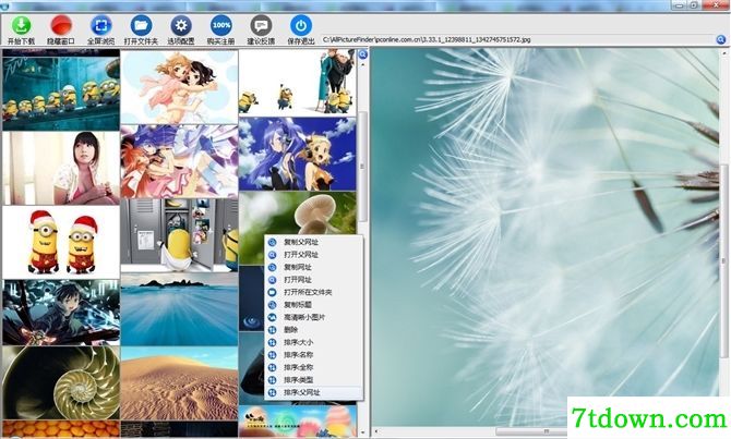 http://dz1.vaopo.com/data/nfs/2020/1/allwztpplxzq3.20.03.06.zip