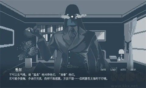 要温柔就温柔到底游戏(yasasiku surunara)正版 v1.0安卓版